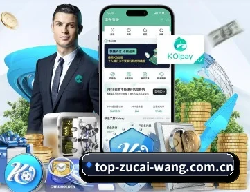 足彩网官网 APP