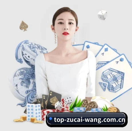 中国足彩网 APP